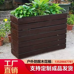 Cutii De Flori Din Lemn Tratat Pentru Exterior, Cu Design Rectangular, Jardiniere, Paravane, Suporturi Pentru Flori, Cutii De Plantare Pentru Curte.  |   Cutie De Flori Cutie De Flori Cutie De Flori