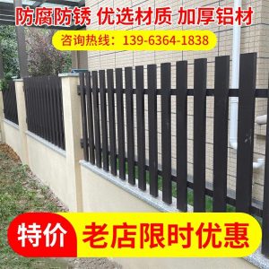 Garduri Din Aluminiu Pentru Grădină, Balustrade În Stil Chinezesc Modern, Garduri Pentru Curte, Balustrade Exterioare Pentru Vile, Garduri Din Aliaj De Aluminiu Pentru Curte.  |   Gard De Nuiele Gard De Nuiele Gard De Nuiele