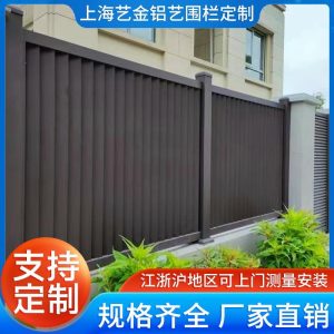 Garduri Din Aluminiu Pentru Grădini, Curți Și Terase Exterioare, Balcoane Și Vile, Cu Stâlpi De Protecție Și Garduri De Înconjurare, Instalare În Shanghai.  |   Gard De Nuiele Gard De Nuiele Gard De Nuiele