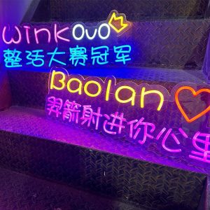 Personalizare Panouri Led Pentru Concert, Lumini Neon De Susținere, Plăci De Mână Pentru Aniversări, Standuri Pentru Fani, Pancarte Pentru Vedete Pe Instagram, Suporturi Pentru Clasă.  |   Placă De Prezentare A Copacilor Placă De Prezentare A Copacilor Placă De Prezentare A Copacilor