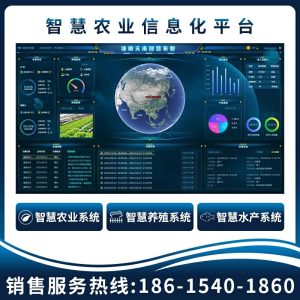 Sistem De Control Al Agriculturii Inteligente Pentru Irigarea Solului În Sere, Gestionarea Creșterii Animalelor, Monitorizarea Marină, Platformă Cloud Iot.  |   Echipamente De Irigație Echipamente De Irigație Echipamente De Irigație